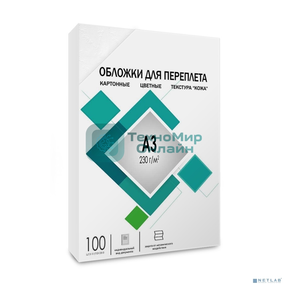 ГЕЛЕОС Обложки для переплета картонные А3, тиснение под 