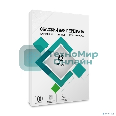 ГЕЛЕОС Обложки для переплета картонные А3, тиснение под 