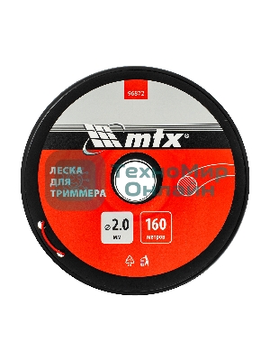 Леска для триммера круглая 2,0 мм х 160 м, на катушке MTX