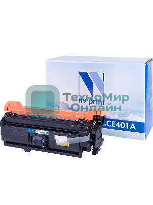 Картридж лазерный NVPrint совместимый HP CE401A Cyan для CLJ Color M551 (6000k)