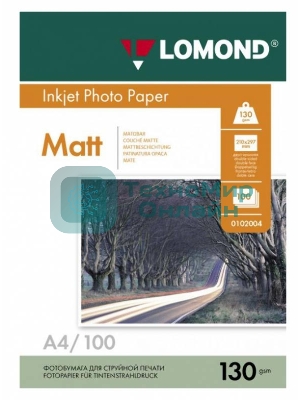 Фотобумага Lomond 0102004 A4/130г/м2/100л./белый матовое/матовое для струйной печати