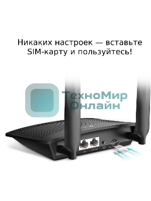 Роутер беспроводной TP-Link TL-MR100 N300 10/100BASE-TX/4G(3G) cat.4 черный