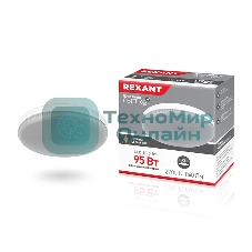 Лампа светодиодная Rexant Рефлектор GX53 10,5 Вт GX53 840 лм 2700 K теплый свет