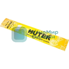 Шина для цепных пил Huter CS-141 3/8