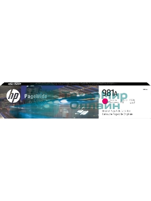 Картридж струйный HP 981A пурпурный для HP Color PageWide Ent Flow MFP 586, 566 6000 стр