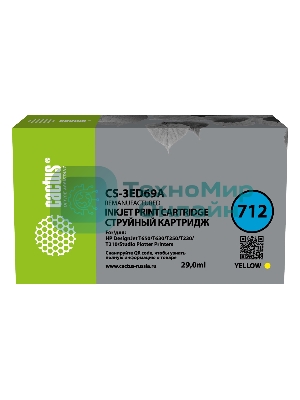 Картридж струйный Cactus CS-3ED69A 712 желтый (29 мл) для HP DJ T230/630