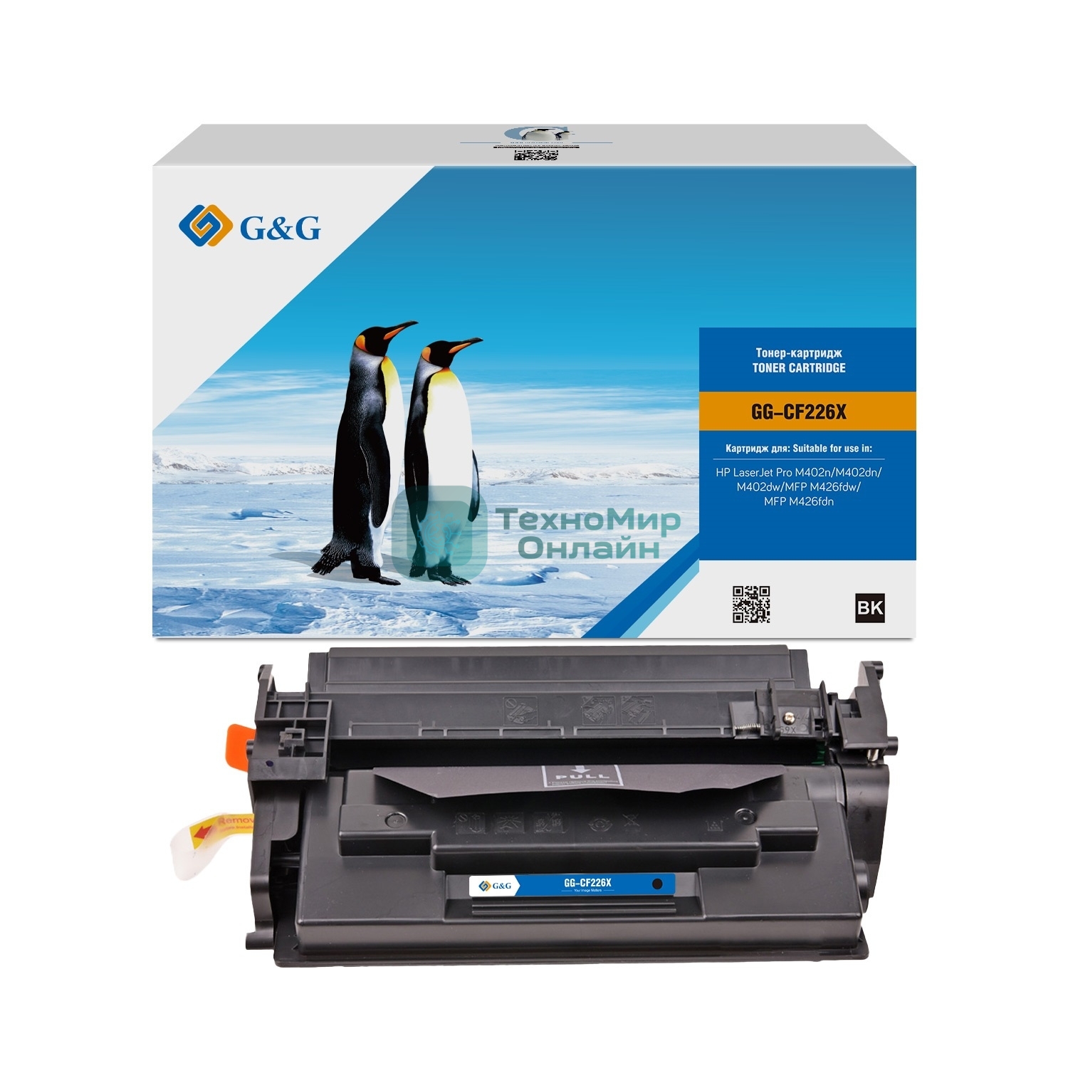 Картридж G&G аналог HP CF226X 9k с чипом