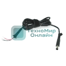 Кабель для блока питания Dell 7.4x5.0mm с центральным контактом 7.4 pin (3 wire)