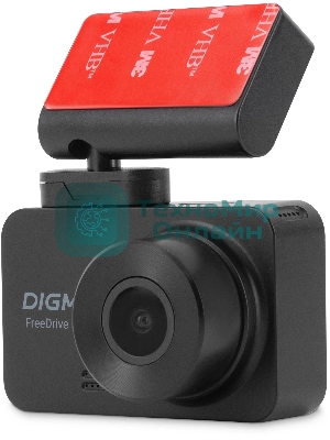 Видеорегистратор Digma FreeDrive 530, 1920x1080, 2