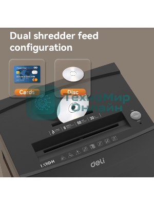 Шредер Deli Шредер ET098