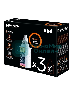 Картридж Барьер Барьер-7 х 3 шт