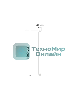 Лампа светодиодная Rexant матовая Трубка Т8 25,5Вт 2168Лм G13 AC 170-265В 2700K 1500мм
