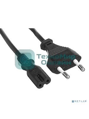 Кабель питания ExeGate ES281004RUS ноутбуков, аудио/видео ExeGate Special PCN-0,5S (CEE7/16->С7) 2x0.5, CCA, 0.5м