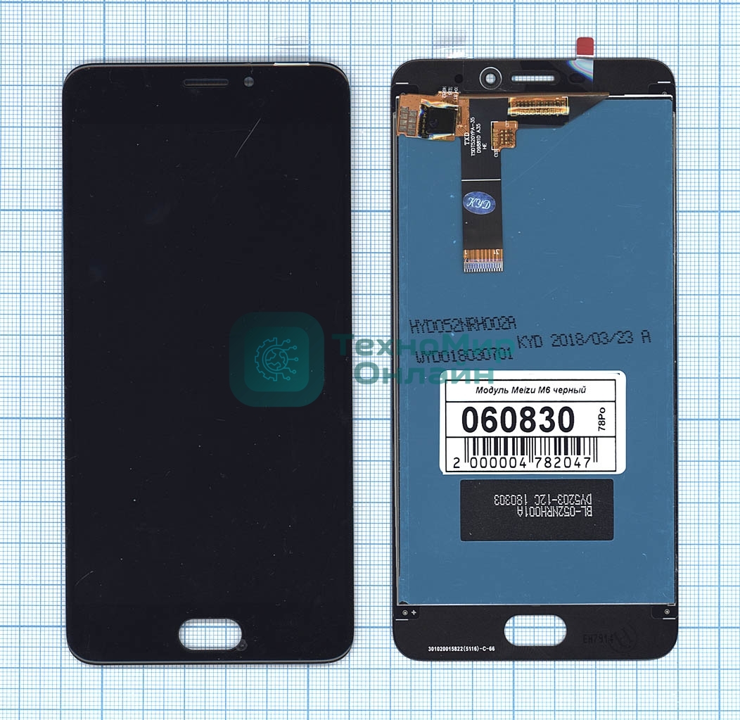 Дисплей для Meizu M6 черный