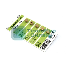 Жиклеры (форсунки) на баллонный газ Wo407 (D=0.4 D=0.55 D=0.65 D=0.75 D=0.90)