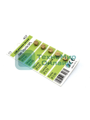 Жиклеры (форсунки) на баллонный газ Wo407 (D=0.4 D=0.55 D=0.65 D=0.75 D=0.90)