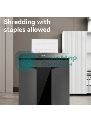 Шредер Deli Шредер ET098