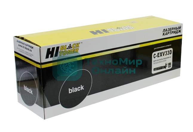 Драм-юнит Canon iR2520/25/35/45 (Hi-Black) C-EXV32/33D, 70K