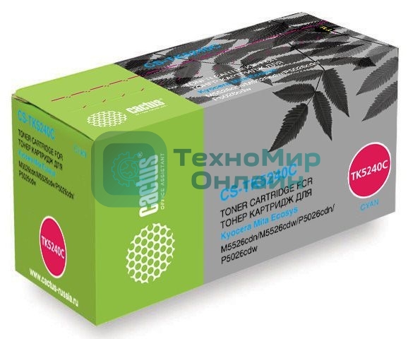 Картридж лазерный Cactus CS-TK5240C голубой (3000 стр.) для Kyocera Ecosys M5526cdn/M5526cdw/P5026cdn/P5026cdw