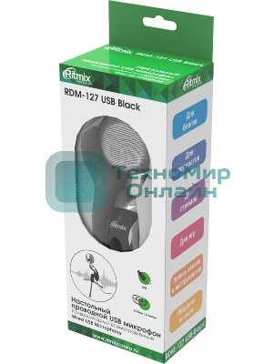 Микрофон Ritmix RDM-127 USB черный