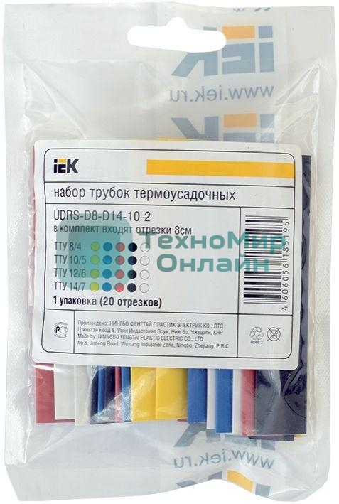 Набор трубок термоусадочных тонкостен. ТТУ 2/1; 4/2; 6/3; 8/4 (ЖЗ; С; К; Ч) 20х8см разноцвет. IEK UDRS-D2-D8-10-1