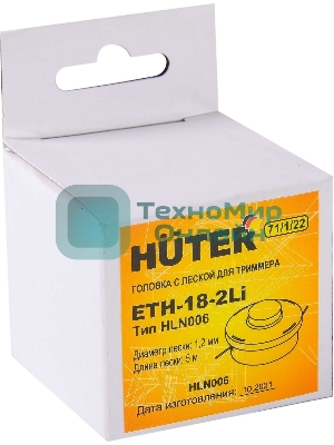 Головка с леской HUTER ETH-18-2Li для GET-18-2Li HLN