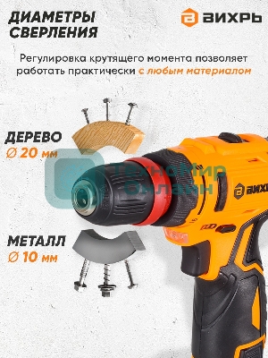 Дрель-шуруповерт аккумуляторная Вихрь ДА-12Л-2КC 72/14/33, Аккумуляторная, 12В, 2 АКБ, Кейс