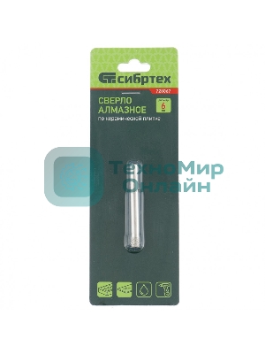 Сверло по стеклу и керамической плитке Сибртех 6 х 55 мм, цилиндр. хв