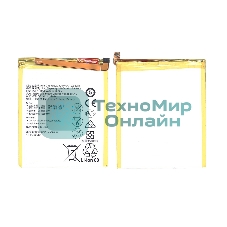 Аккумуляторная батарея для Huawei P9 Plus 3400mAh 12.99Wh 3,82V (HB376883ECW)