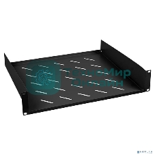 Полка Cabeus, консольная, 2U, 400 мм Г, для шкафов и стоек, черный