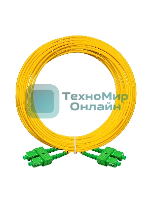 Патч-корд волоконно-оптический ExeGate FC-D-9-SC/APC-SC/APC-10M-LSZH (Шнур ВО SM 9/125 (OS2/G.652.D), SC/APC-SC/APC, Duplex, LSZH, 10м)