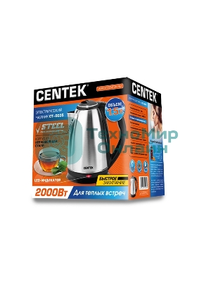 Чайник электрический Centek CT-0035 матовый, металл, 1,5 л, 2000 W, хромированная вставка на крышке