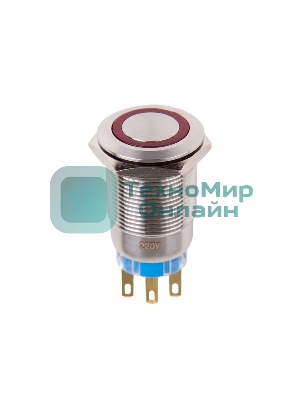 Кнопка антивандальная Rexant Ø19 250В Фикс (5с) ON-OFF/OFF-ON подсв/красная (в упак. 1шт.)