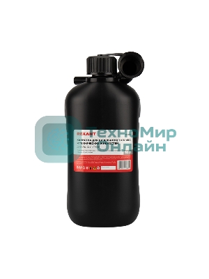 Канистра Rexant Дизель для дизельного топлива и технических жидкостей, пластиковая, 10 л