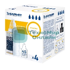 Кассета Барьер Классик, комплект из 4 шт, К014С17