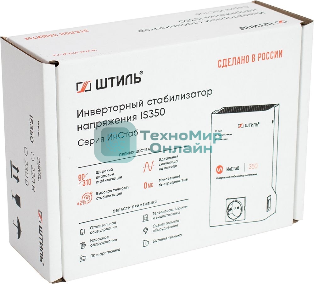 Стабилизатор напряжения Штиль ИнСтаб IS350 300Вт 350ВА белый