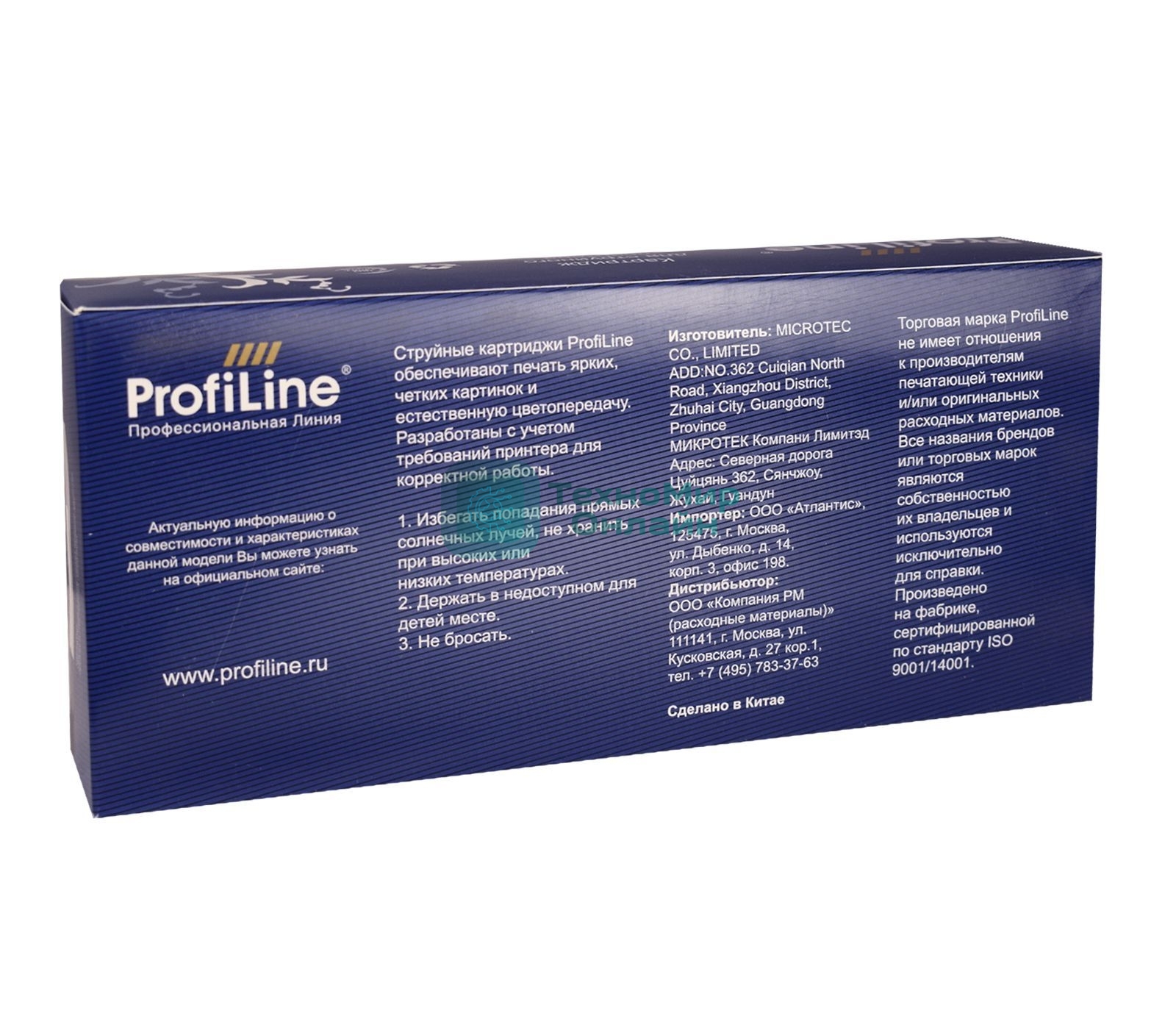 Картридж струйный ProfiLine PL-L0S20YC (№976Y) для принтеров HP PageWide-Pro 552/577/P55250/P57750 с чернилами Black