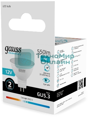 Лампа светодиодная Gauss Elementary 7Вт цок.: GU5.3 софит 12B св. свеч. белый. нейт. (упак.: 10 шт) (11527)