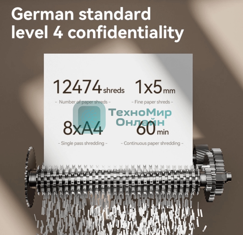 Шредер Deli Шредер ET098