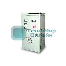 Стабилизатор трехфазный Ресанта АСН-45 000/3