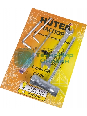 Воздуходувка Huter Gb-26 750Вт желтый/черный