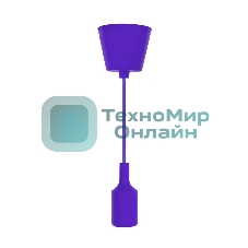 Патрон E27 Rexant силиконовый со шнуром 1 м фиолетовый