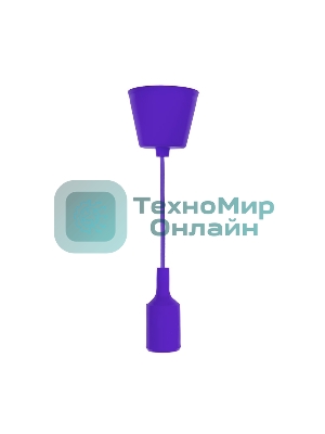 Патрон E27 Rexant силиконовый со шнуром 1 м фиолетовый