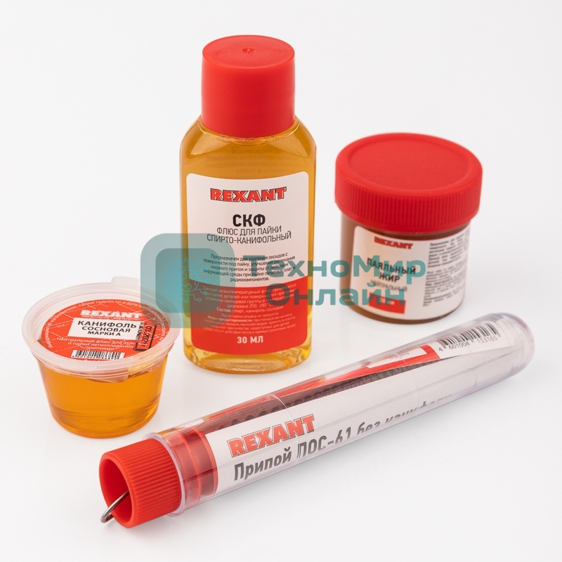 Набор К4 для пайки Rexant универсальный (припой, канифоль, паяльный жир, флюс СКФ)