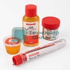 Набор К4 для пайки Rexant универсальный (припой, канифоль, паяльный жир, флюс СКФ)