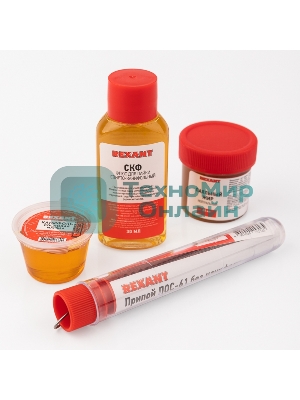 Набор К4 для пайки Rexant универсальный (припой, канифоль, паяльный жир, флюс СКФ)