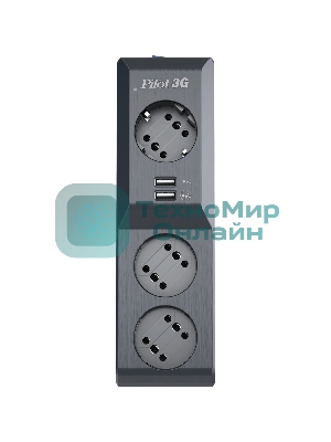 Сетевой фильтр Surge protector Pilot 3G 3xGP euro outlets, 10А/2.2 кВа, 2xUSB, 3m, черный