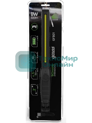 Фонарь автомобильный модель Gauss GFL801 8W 500Lm Li-ion 2100mAh диммируемый LED 1/12/24