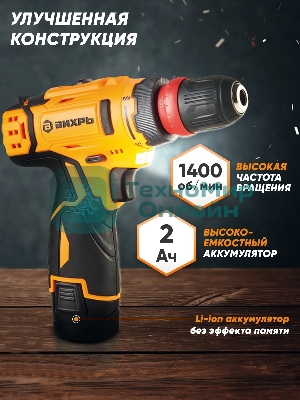 Дрель-шуруповерт аккумуляторная Вихрь ДА-12Л-2КC 72/14/33, Аккумуляторная, 12В, 2 АКБ, Кейс