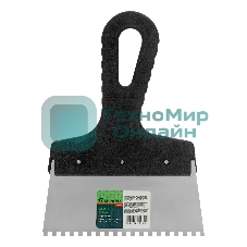 Шпатель из нержавеющей стали Сибртех 150 мм, зуб 4х4 мм, пластмассовая рукоятка